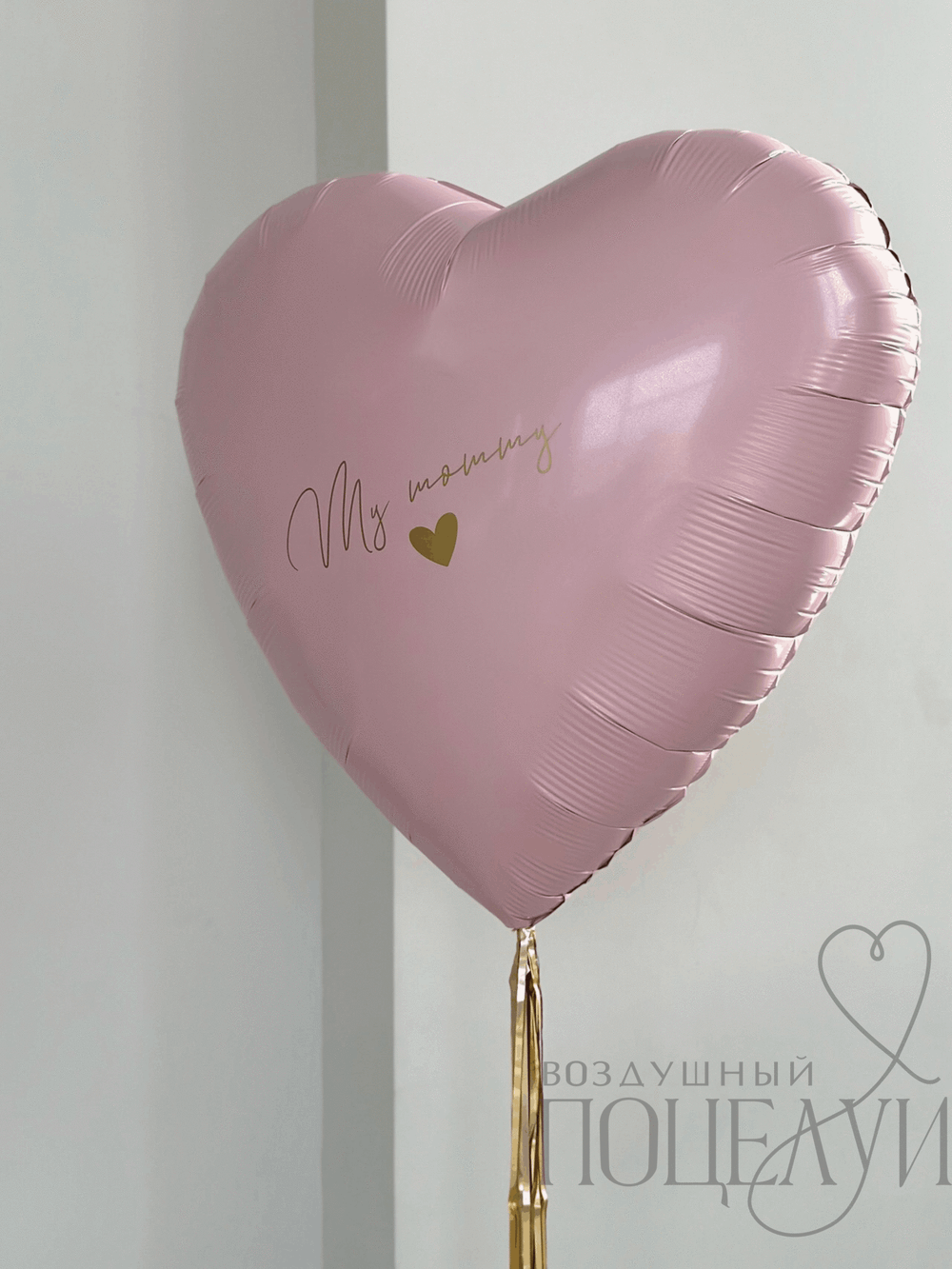 Сердце "Нежная любовь"