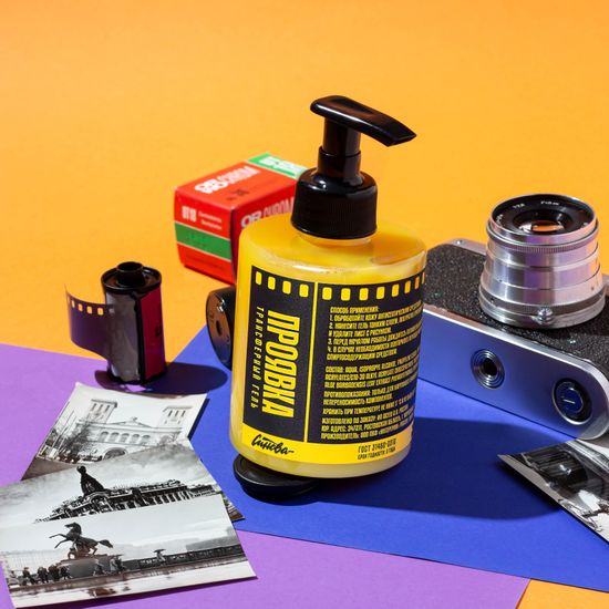 Трансферный гель "ПРОЯВКА" by Синева (SINEVA)