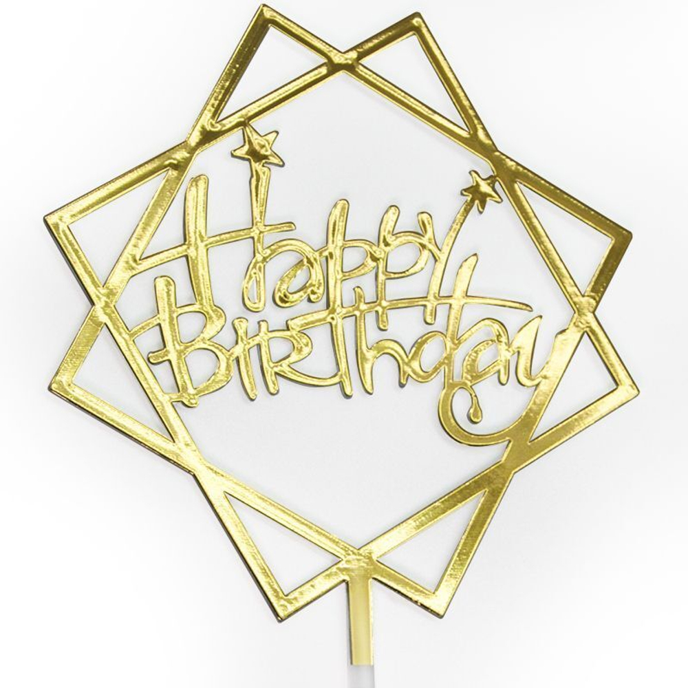Топпер, Happy Birthday (звезды и грани), Золото, 11*15 см