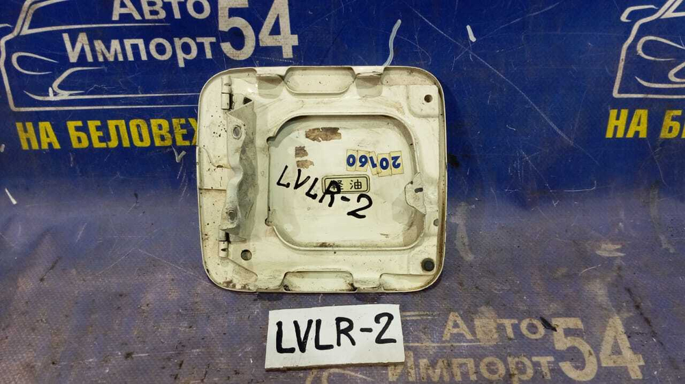 Лючок бензобака MAZDA MPV 1996