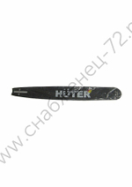 Шина CS-201 HUTER для BS-52, BS-62