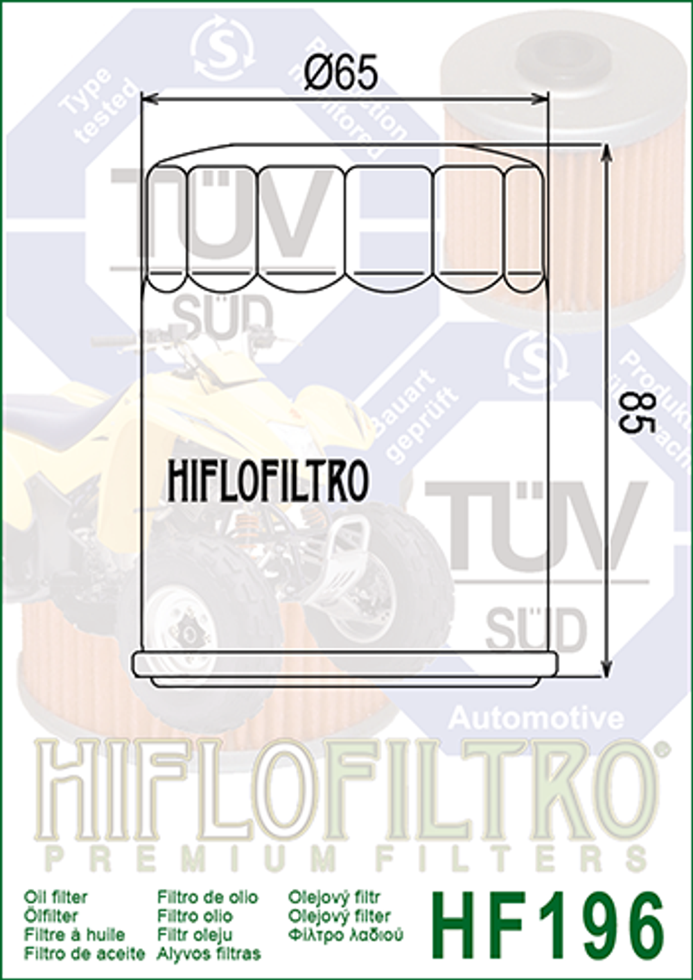 Фильтр масляный Hiflo Filtro HF196