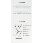 Набор для детского творчества,100-210мм.,"Проф-Пресс", УФ- лак, КБС, картонная обложка,"Зверята"