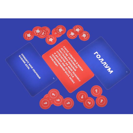 Настольная игра "Спойлер"