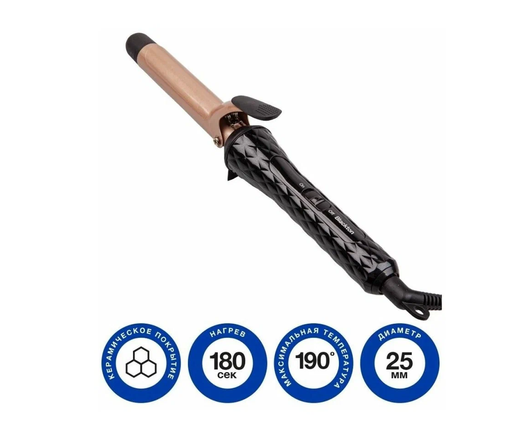 Щипцы для укладки волос Blackton BT HT3003