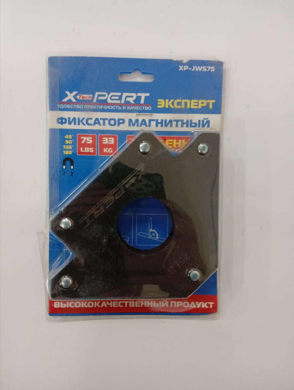 Угольник магнитный усиленный 75 X-PERT