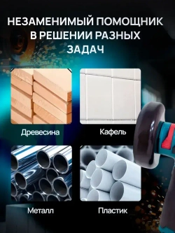 Болгарка аккумуляторная мини