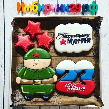 Имбирные пряники 23 февраля