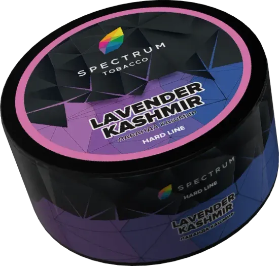 Spectrum Hard (Lavender Kashmir), 200 гр.