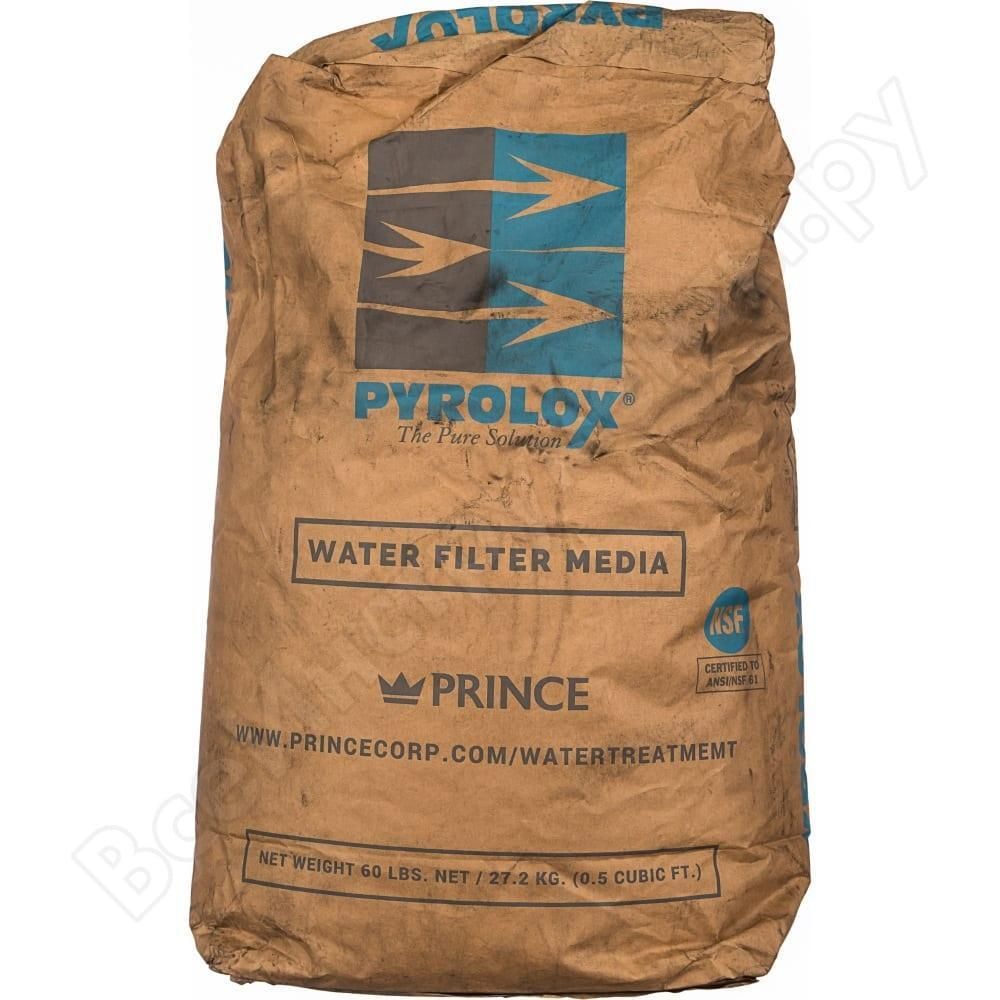 Фильтрующий материал Pyrolox (27,3 кг / 14,25 л), арт.40018