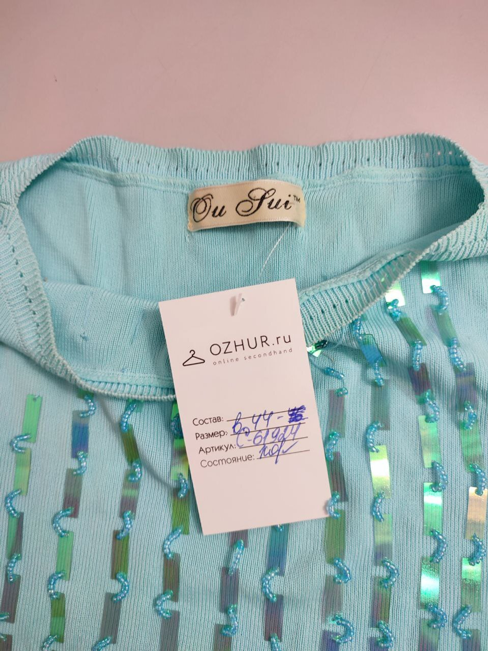 Топ красивый с пайетками 44 размер