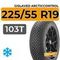 Gislaved ArcticControl 225/55 R19 103T XL