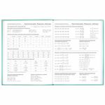 Дневник 5-11 класс 48 л., твердый, BRAUBERG, выборочный лак, с подсказом, "Гусь-джентльмен", 106884
