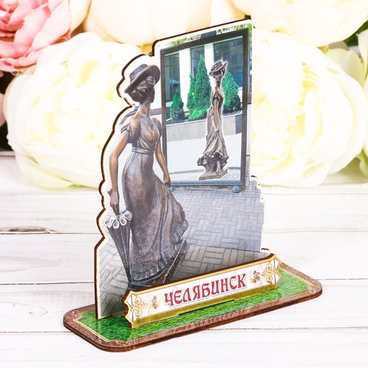 Сувенир Деревянная подставка настольная "Челябинск"