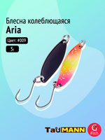 Блесна колеблющаяся TauMANN Aria 3,5g#014