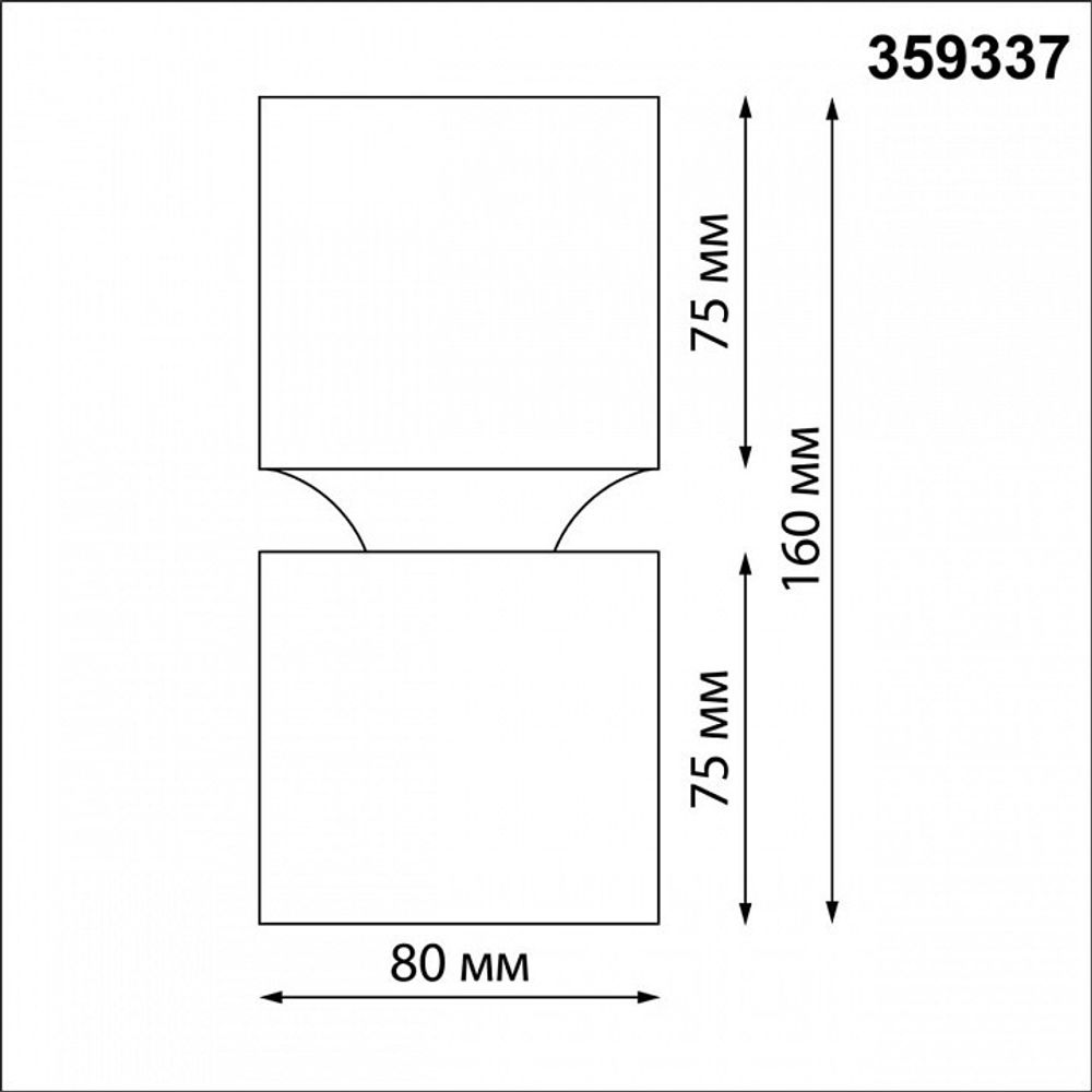 Накладной светильник Novotech ARISTO 359337