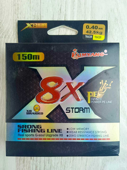 Шнур STORM 150м x8