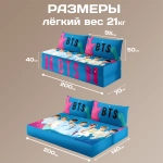 Бескаркасный диван кровать раскладной "BTS"