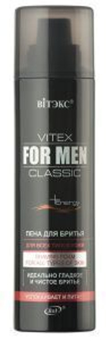 Витэкс FOR MEN CLASSIC NEW Пена для бритья для всех типов кожи 250мл (чёрная)