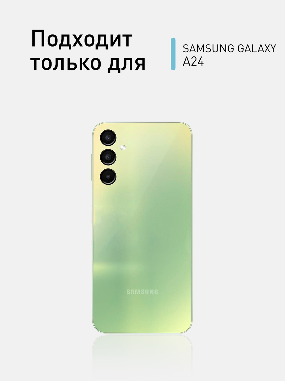 Чехол ROSCO для Samsung Galaxy A24 (арт. SS-A24-COLOURFUL-BLACK)