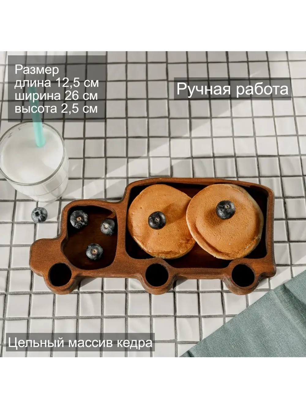 Деревянная менажница "Грузовик" из кедра