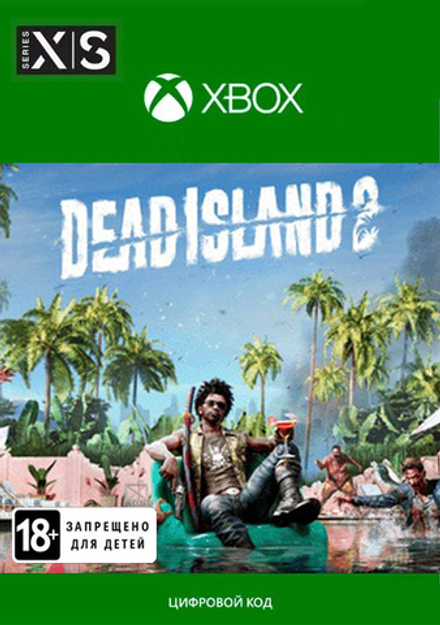 Dead Island 2 (Xbox One/Series S/X, интерфейс и субтитры на русском языке) [Цифровой код доступа]