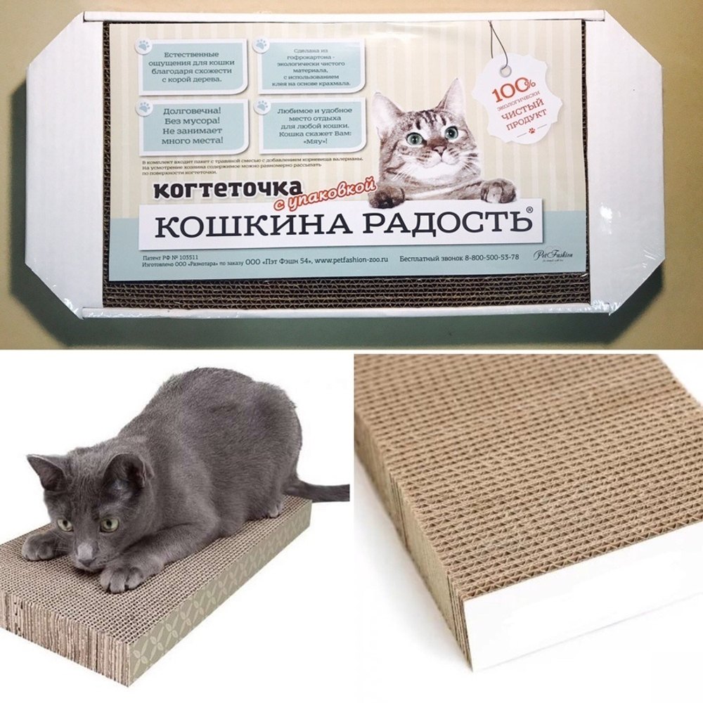 Pet Fashion Когтеточка ЭКО"Cat love" гофрокартон