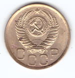 3 копейки 1950 VF-
