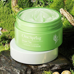 Крем для лица с экстрактом зелёного чая, 50г