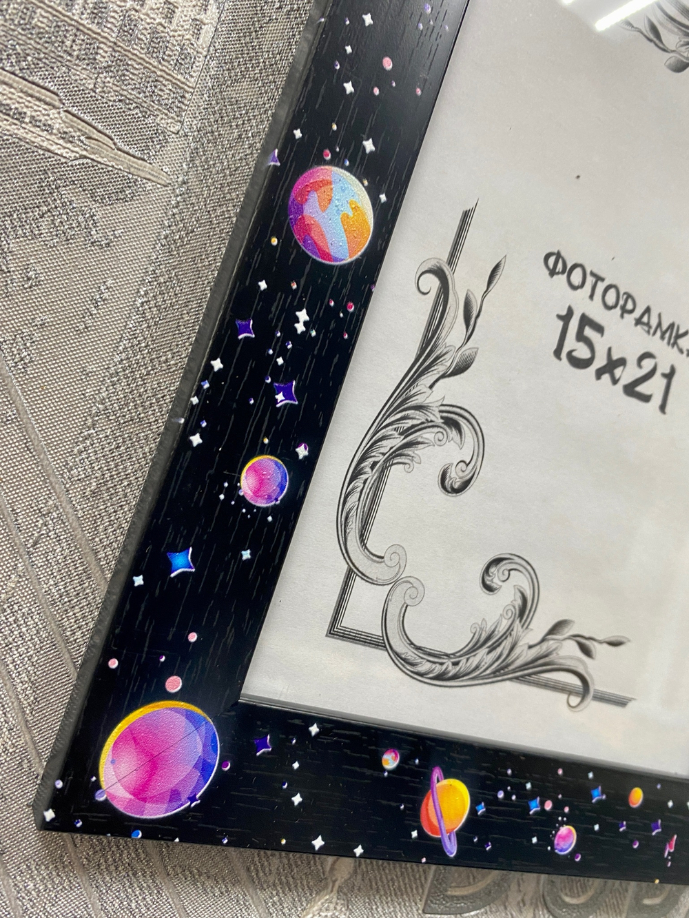 Фоторамка "Планеты"