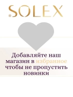 Резиновая краска SOLEX серая 3 кг.