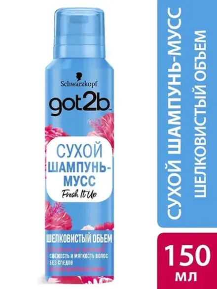 ГОТ ТУ БИ Fresh it Up Парфюмированный сухой шампунь-муссШелковистый объем /150