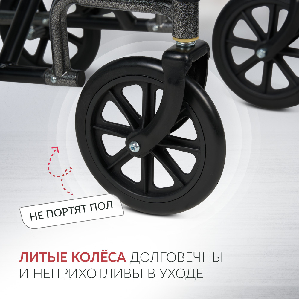 Кресло-каталка для инвалидов Армед KR 2000