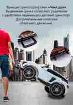 Детский электромобиль "KUPAI" KP-2020, белый