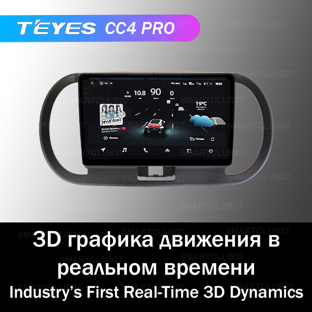 Teyes CC4 Pro 9" для Nissan Moco 2006-2011