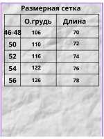 Футболка хлопковая с принтом