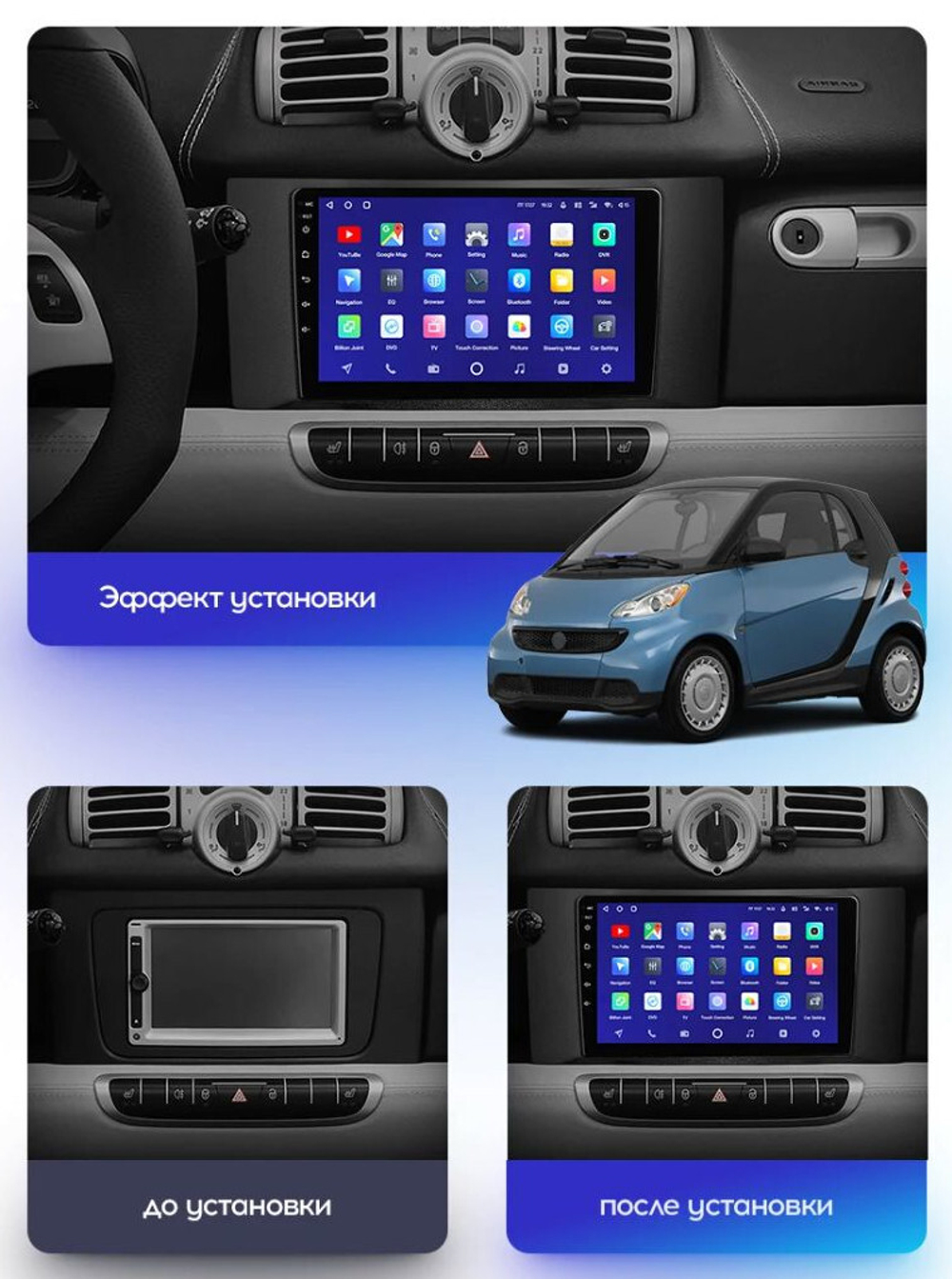 Магнитола для Smart ForTwo W451 2010-2015 - FarCar 9653F1 монитор 9" QLED на Android 13, 8-ядер, CarPlay, 4G SIM-слот