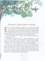 О чем молчат башни Кремля?