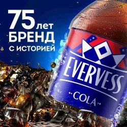 Газированный напиток Evervess Cola, 0,33 л