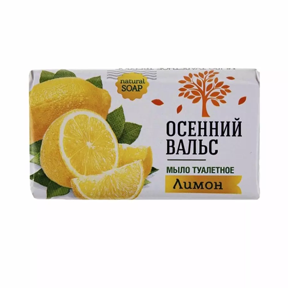 Мыло Осенний Вальс "ЛИМОН" 75г