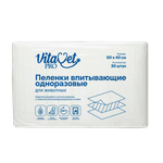 VITAVET PRO Пеленки впитывающие целлюлозные