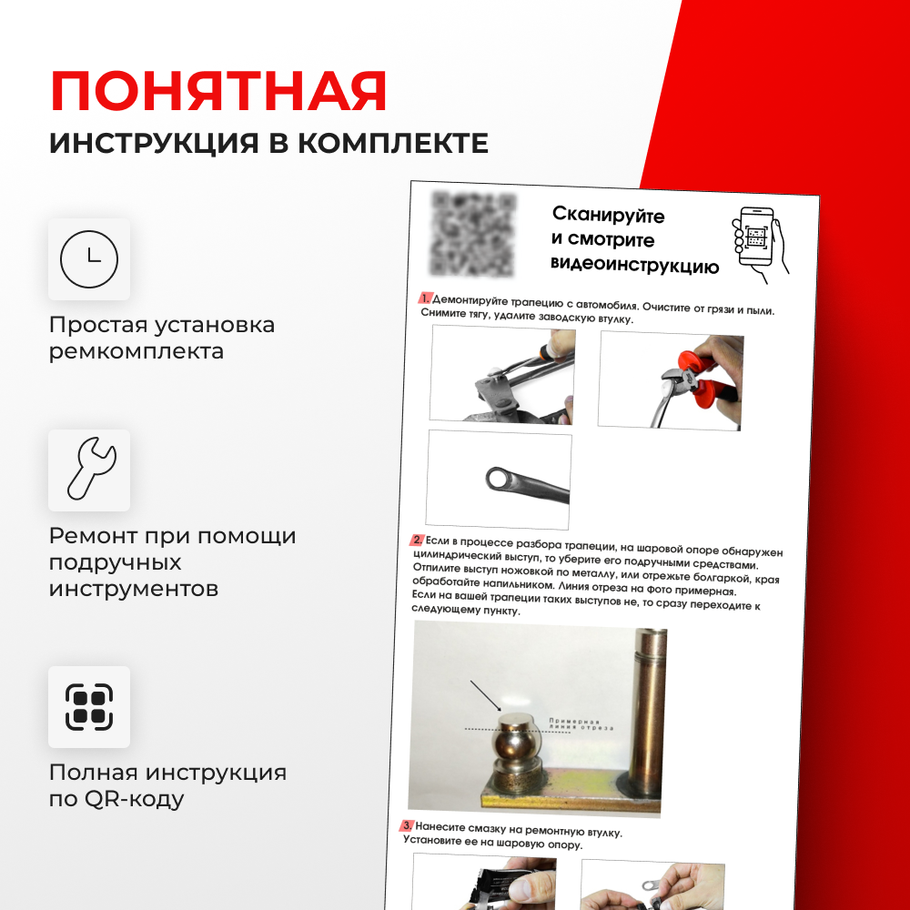 Ремкомплект втулок-шарниров трапеции стеклоочистителя Mazda 3 (I) [Кузов: BK] 2003-2009 (ST1-12)