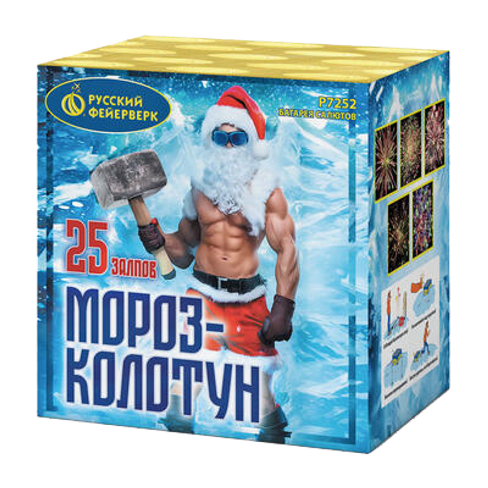Салют "Мороз колотун" 25 залпов