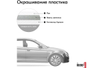 Эмаль металлик ВАЗ Kudo 626 Мокрый асфальт (520мл) аэрозоль