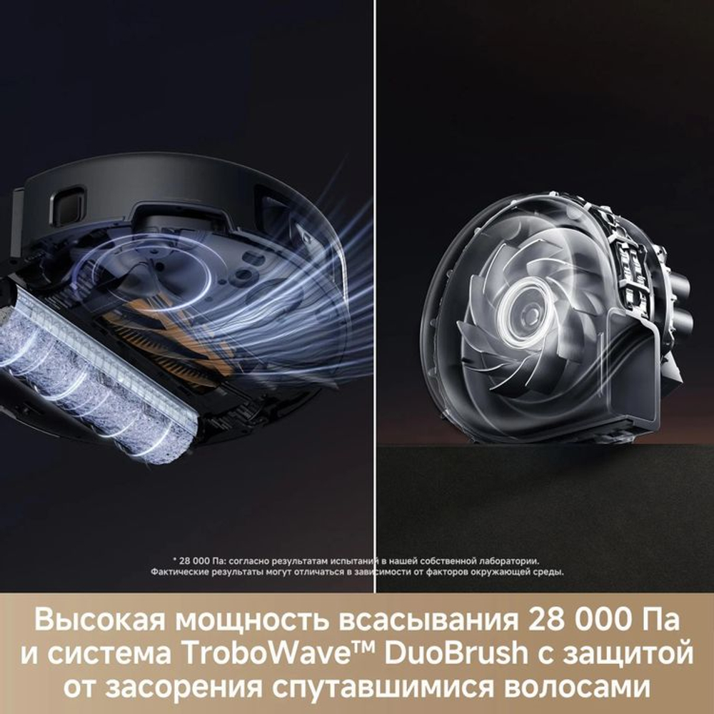 Робот-пылесос TROUVER Z60 Ultra Roller, 75Вт, черный/черный [rlz83ce-1]