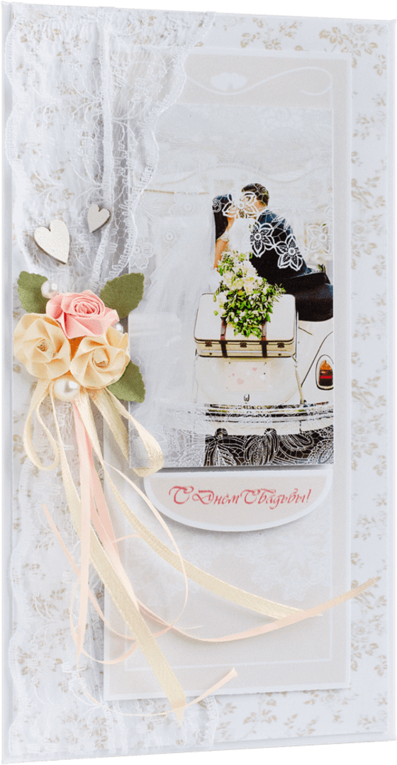 Конверт С Днём Свадьбы
