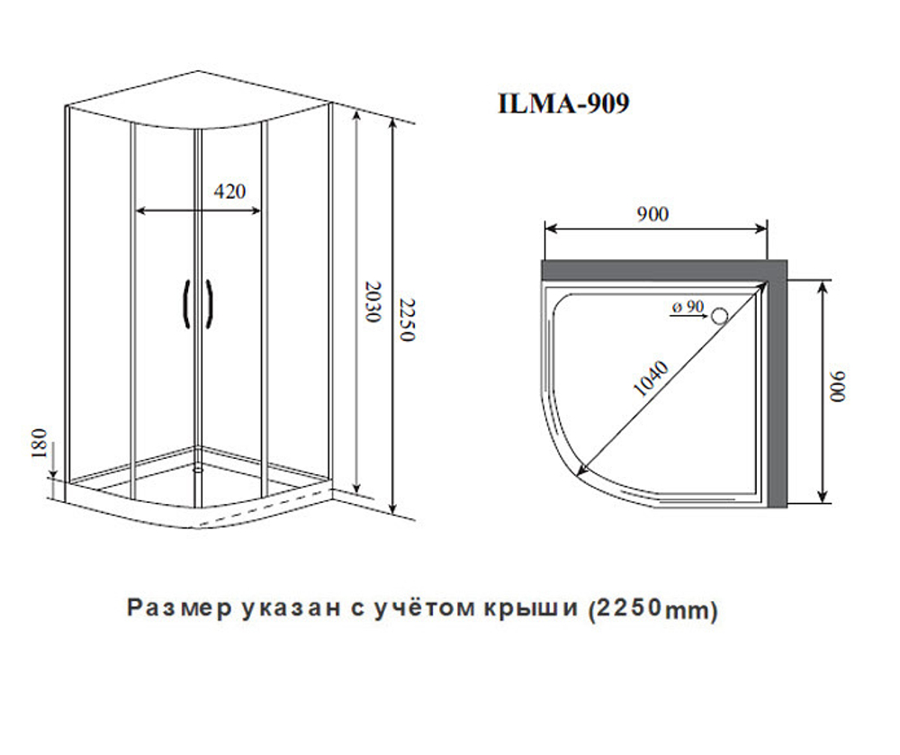 Душевая кабина Timo ILMA 909 Black