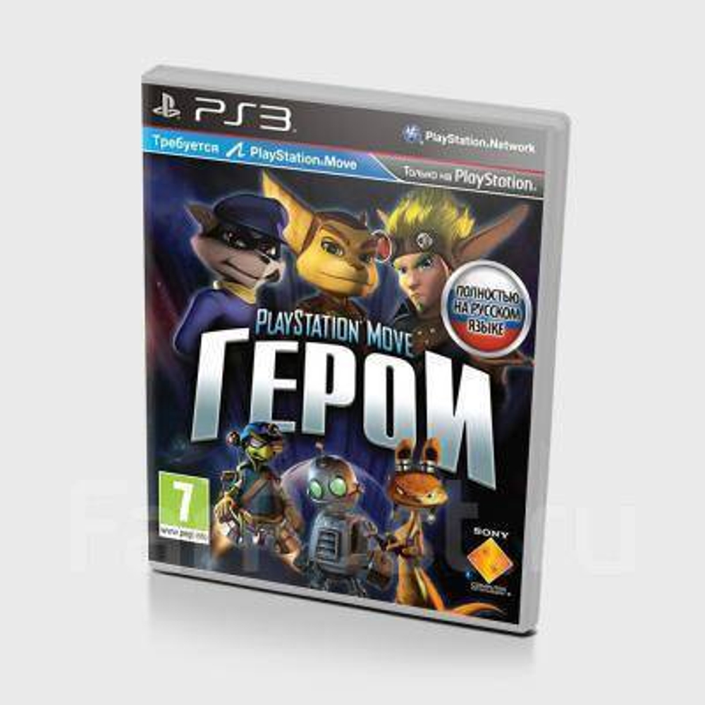 PlayStation Move  Герои PS3 Б/У