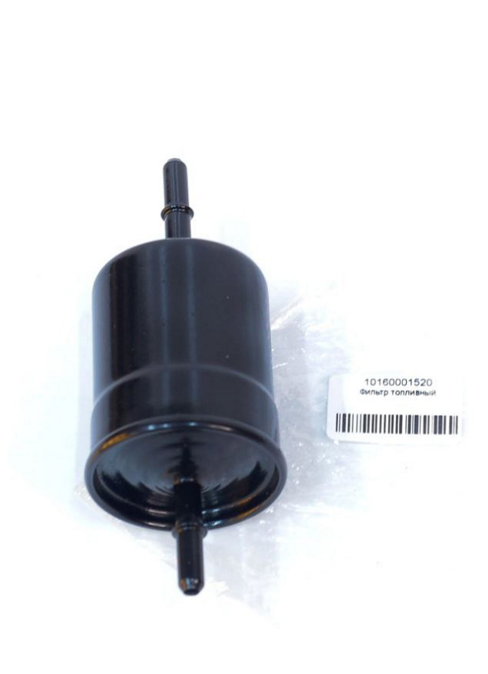 Фильтр топливный Geely 10160001520 для CHERY, GEELY,  LIFAN