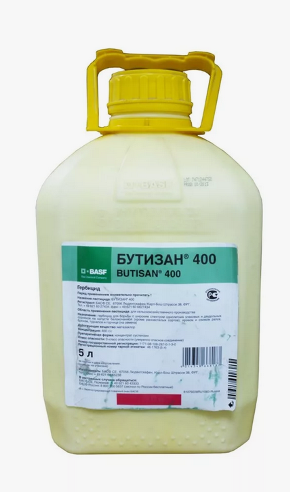 Бутизан 400, КС (400г/л)